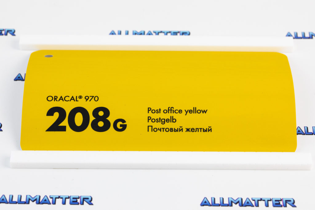 Folia samochodowa Oracal 970 w kolorze żółtym 208G