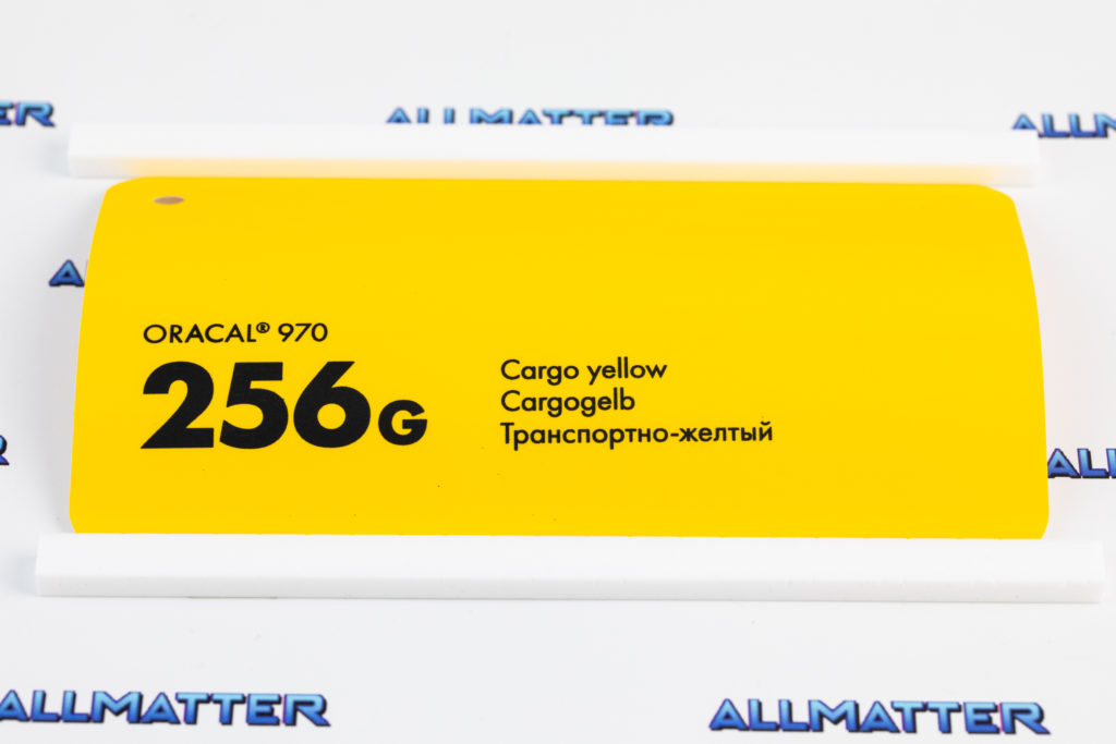 Folia Oracal 970 w kolorze żółtym Cargo 256G