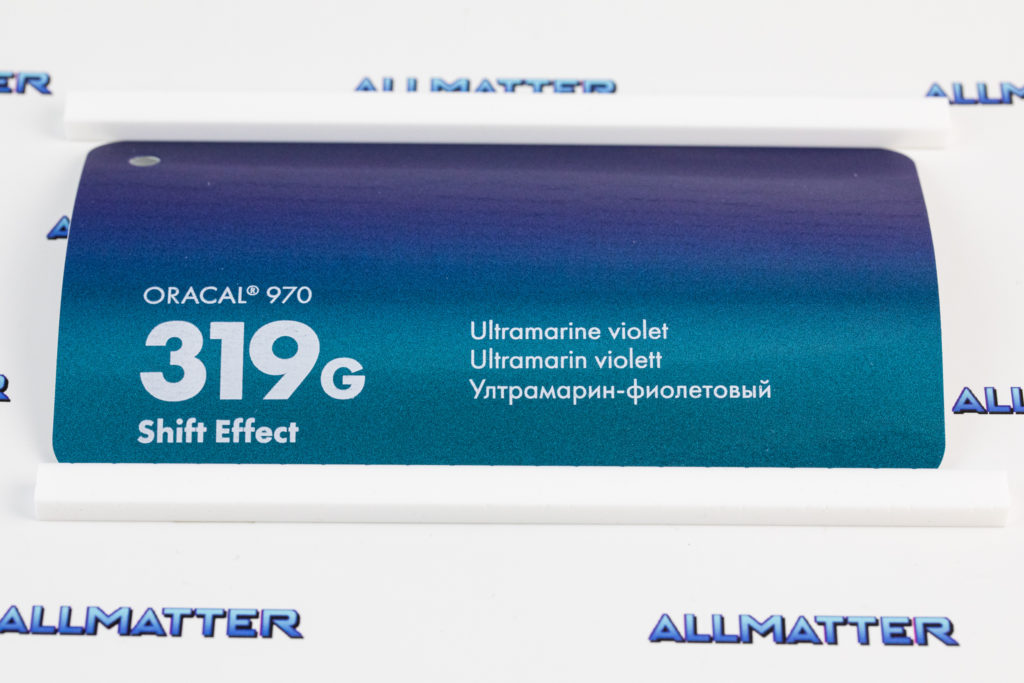 Folia samochodowa Oracal 970-319 w odcieniach ultramaryny i fioletu.