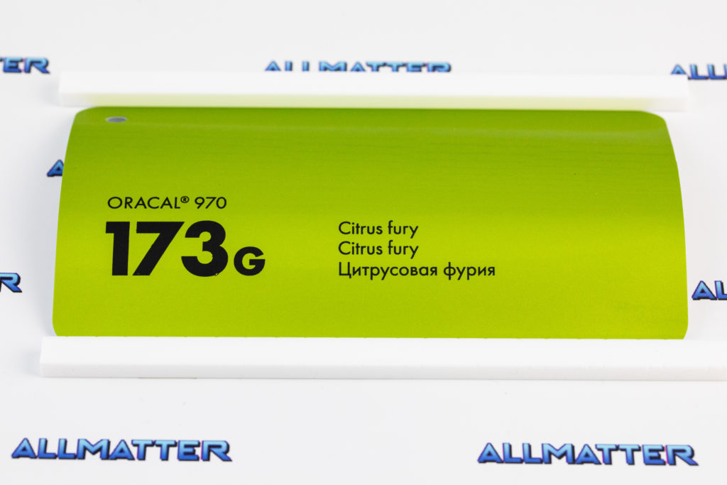 Folia samochodowa Oracal 970 w kolorze Citrus Fury 173G