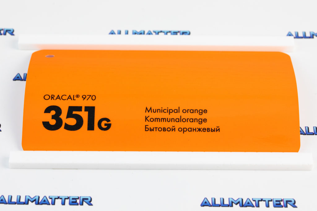 Folia samochodowa Oracal 970 w kolorze pomarańczowym municipal orange 351G