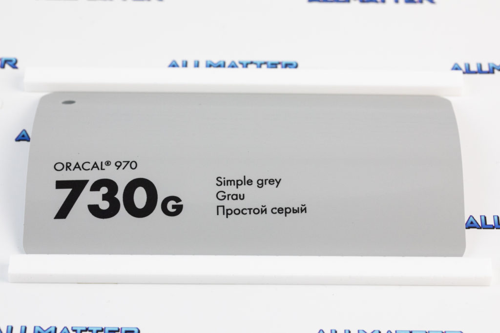 Folia samochodowa Oracal 970 w odcieniu szarym 730G