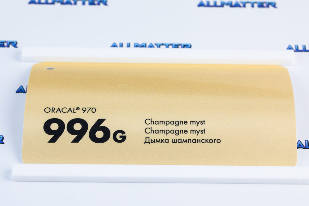 Folia samochodowa Oracal 970 w kolorze champagne myst 996G