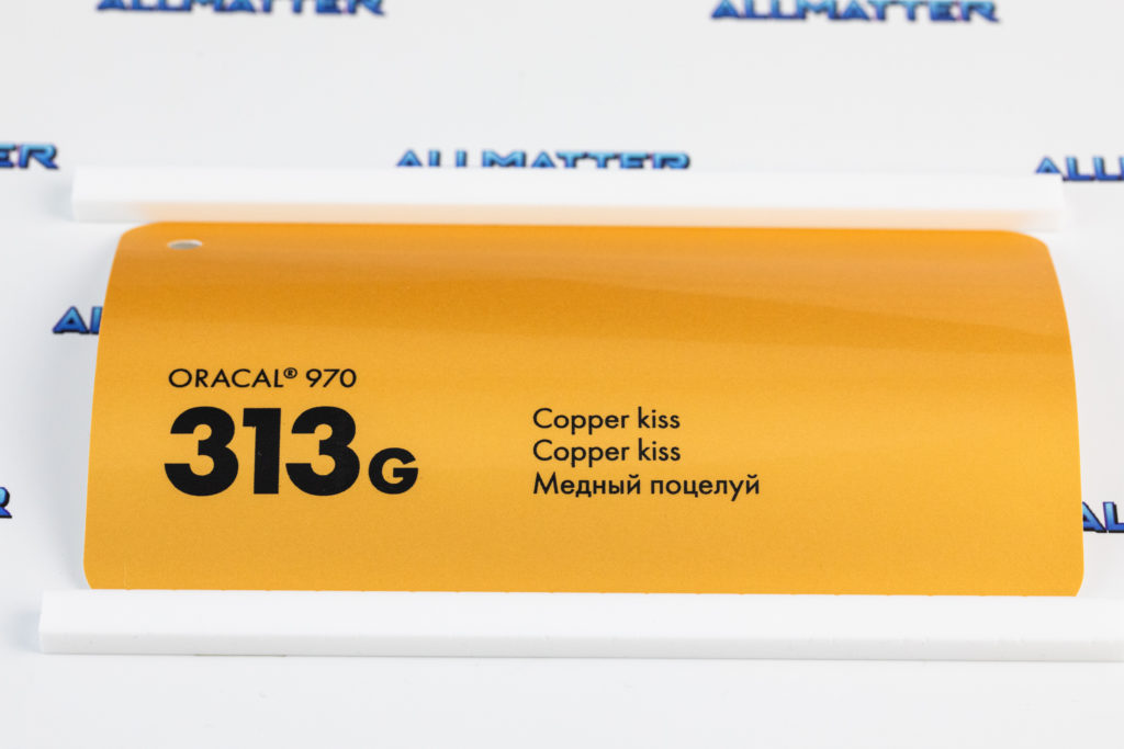 Folia samochodowa Oracal 970 w kolorze Copper kiss 313G