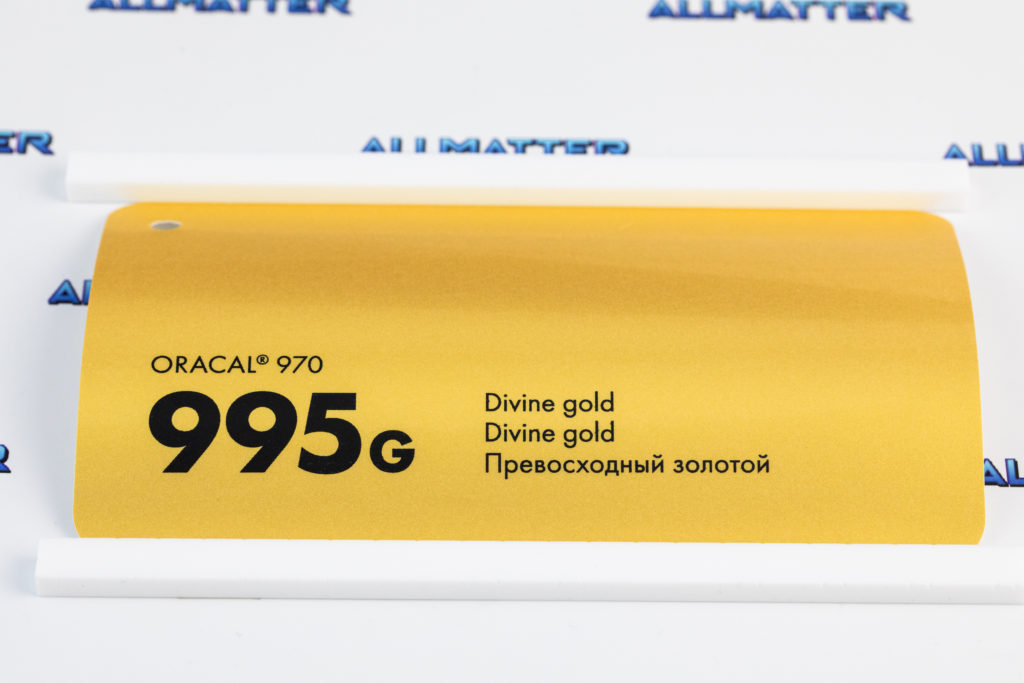Folia samochodowa Oracal 970 w kolorze złotym 995G