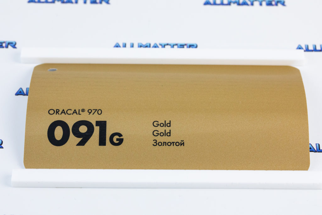Folia samochodowa Oracal 970 w kolorze złotym 091G