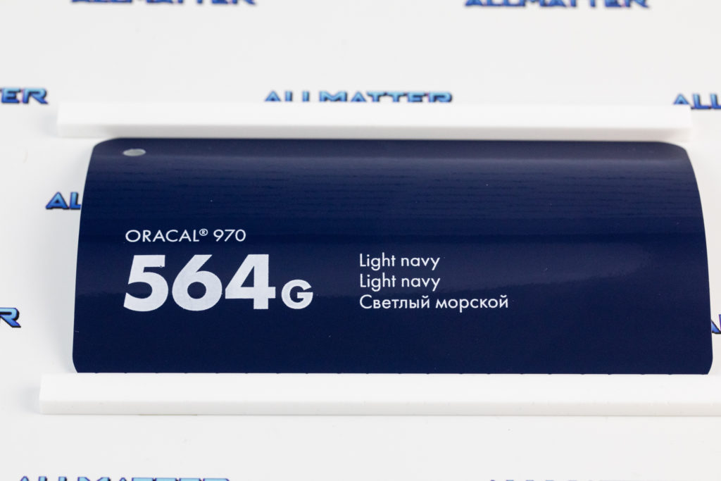 Folia samochodowa Oracal 970 w kolorze light navy 564G