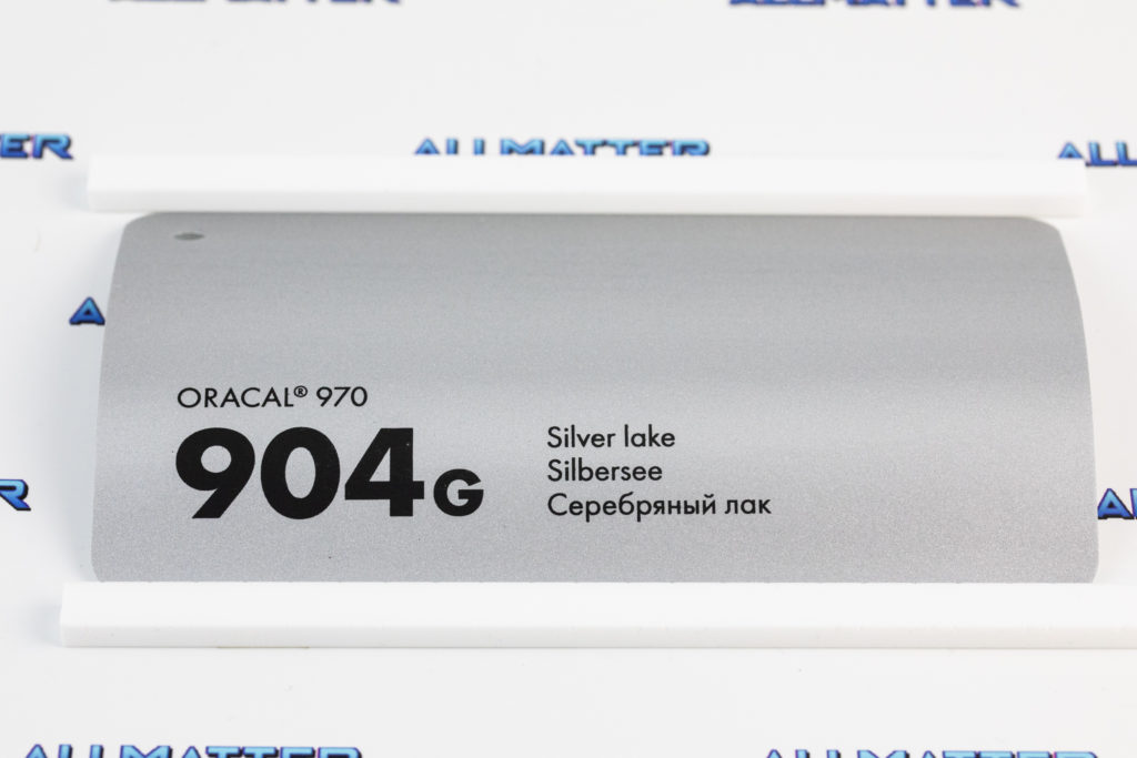 Folia samochodowa Oracal 970 w kolorze Silver Lake 904G