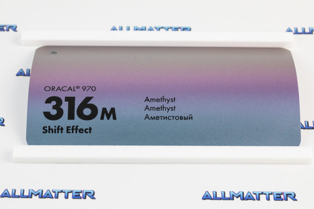Matowa folia samochodowa Oracal 970 kameleon ametyst