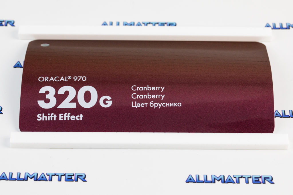 błyszczaca folia samochodowa Oracal 970 kameleon burgund