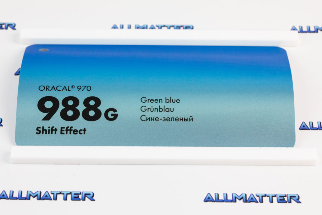 Błyszczaca folia samochodowa Oracal 970 kameleon zielono niebieska