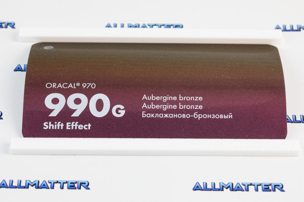 błyszcząca folia samochodowa Oracal 970 kameleon brąz