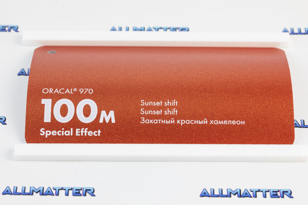 Matowa brokatowa folia samochodowa Oracal 970 pomarańczowo czerwona