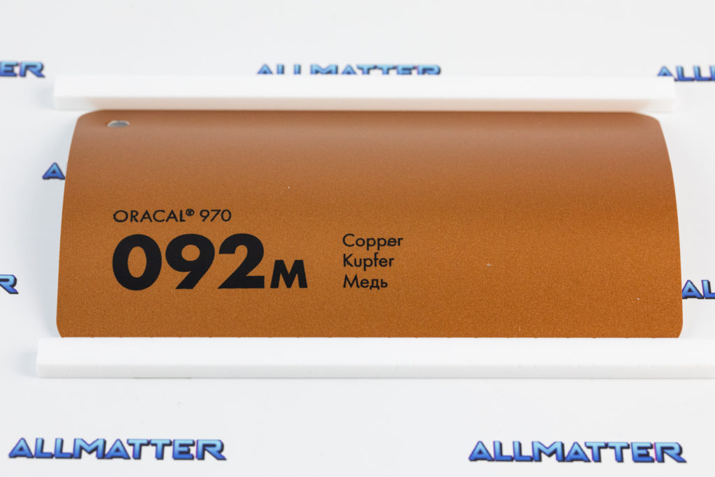 Matowa folia samochodowa Oracal 970 miedziana