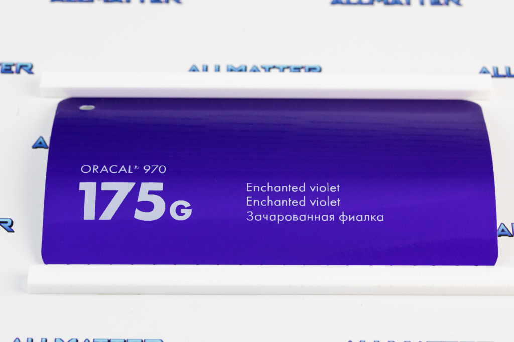 folia fioletowa samochodowa