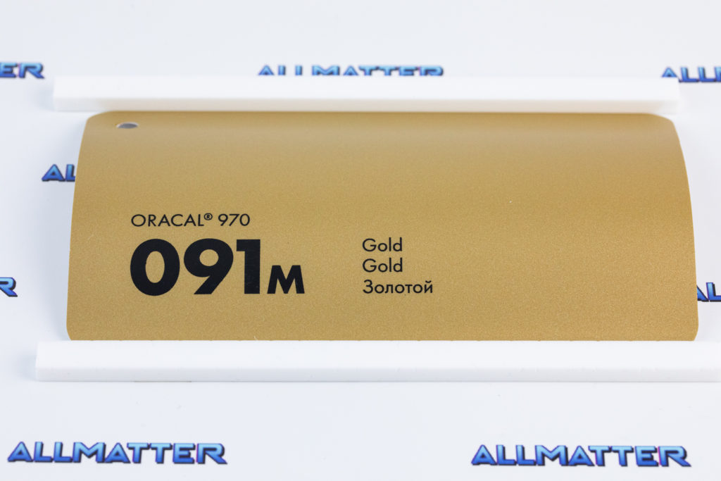 Matowa folia samochodowa Oracal 970 złota